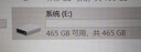 聯(lián)想（Lenovo）320G 500G 1000G\/移動硬盤USB3.0高速傳輸便攜外接硬盤盒加 500G 機械 曬單實拍圖