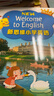 朗文新思維小學(xué)英語(yǔ)教材new longman welcome to english1-6年級全套 1A 1B 23456朗文少兒英語(yǔ) 【贈單詞本】學(xué)生課本  4A（四年級上冊）國內版 曬單實(shí)拍圖