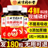 朕皇北京同仁堂南極磷蝦油 高純濃度深海磷蝦魚油omega-3成人中老年 曬單實拍圖