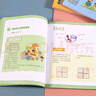 數(shù)學(xué)實驗王 初級中級高級篇  自選  趣味科學(xué)推理想象思維訓(xùn)練游戲書 小學(xué)生課外閱讀科普書籍 初級中級高級篇 套裝3冊 新華書店 曬單實拍圖