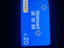 【電子卡】【謹(jǐn)防刷單詐騙】沃爾瑪5元電子禮品卡 購(gòu)物卡 全國(guó)沃爾瑪門店使用含山姆超市 曬單實(shí)拍圖