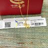 中國黃金（CHINA GOLD）黃金項鏈足金福字招財馬項鏈馬上有錢送女友老婆生日七夕禮物 生肖馬項鏈 曬單實拍圖
