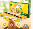 佳沛（zespri）新西蘭  陽光金奇異果巨大果22粒原箱 單果重約144-175g 獼猴桃 曬單實拍圖