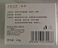 紅衛(wèi)羊脂皂120g*5塊香皂沐浴洗臉洗澡二合一肥皂手工男女通用潔面肥皂 曬單實拍圖