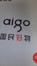 愛(ài)國者（aigo）E128i 迷你對講機 一鍵解碼對頻 小型耳掛式藍牙對講器美容院餐廳酒店4S店服務(wù)行業(yè) 曬單實(shí)拍圖
