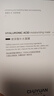 初源漾玻尿酸補(bǔ)水面膜清爽保濕深透潤澤改善肌膚干燥狀態(tài)貼片面膜 玻尿酸補(bǔ)水面膜 10片（1盒）【基礎(chǔ)體驗(yàn)】 曬單實(shí)拍圖