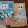 【新華書店正版】適用2025新版  人教版小學(xué)一1年級上冊語文數(shù)學(xué)書全套2本課本教材 人教部編版一年級上冊語文數(shù)學(xué)課本全套教材教科書人民教育語一年級上冊語文數(shù)學(xué)書 【優(yōu)惠組合裝】一年級上冊語文數(shù)學(xué)課本 曬單實拍圖