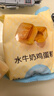 滬上阿姨滬上阿姨水牛奶雞蛋糕早餐面包代餐面包 水牛奶雞蛋糕55g*6個(gè) 曬單實(shí)拍圖
