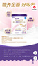 紐康特 特殊醫(yī)學(xué)用途嬰兒 氨基酸配方食品 0-12月適用 400g 曬單實拍圖
