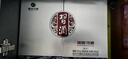 習(xí)酒 銀質(zhì)第三代禮盒 醬香型白酒 53度 500ml*2瓶 禮盒裝 曬單實(shí)拍圖