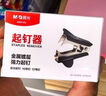 【超級爆款】晨光(M&G)文具強(qiáng)力起釘器 高效辦公便捷實(shí)用起釘器 帶安全鎖 單個(gè)裝顏色隨機(jī)ABS91635開學(xué)必備 曬單實(shí)拍圖