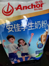 安佳（Anchor）新西蘭進(jìn)口奶源 高鈣高鋅高蛋白 含乳鐵蛋白 學(xué)生奶粉25g*16 曬單實(shí)拍圖