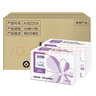 五月花（May Flower）擦手紙 2層200抽*20包 商務(wù)用紙酒店衛(wèi)生間紙巾 整箱裝 曬單實(shí)拍圖