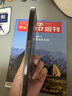 HUAWEI Pura 80 12GB+512GB 絲絨黑 絲絨直屏 紅楓原色影像 全新鴻蒙AI 華為鴻蒙智能手機(jī) 曬單實拍圖