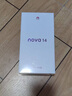 華為 nova 14  256GB 冰晶藍(lán) 后置多焦段質(zhì)感人像 鴻蒙AI 100W超級(jí)快充 華為手機(jī)【贈(zèng)話費(fèi)券】國(guó)家補(bǔ)貼 曬單實(shí)拍圖