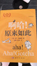 正版 啊哈!原來(lái)如此(中譯本) 馬丁伽德納著(zhù) 20世紀科普特藏名著(zhù) 科普趣味數學(xué) 曬單實(shí)拍圖