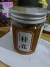 寶椿堂桂花中藥材干花桂花茶干桂花新鮮食用金桂泡水喝的東西花茶葉沖泡 【小罐】【1罐】桂花15克 曬單實(shí)拍圖