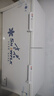 雪花（SNOWFLK）冰柜商用家用冷柜臥式大容量全冷凍柜展示柜 【798數(shù)顯】單溫?cái)U(kuò)容款|一級能效 空柜溫度可達(dá)-30度丨銅管速冷低耗 曬單實(shí)拍圖