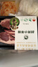 法式戰(zhàn)斧小羊排12支 清真法式羊排 羊肉烤肉食材 原切羔羊肉 【4盒】精修戰(zhàn)斧羊排 曬單實拍圖