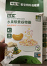 敏星兒童面條無小麥小米面條無蛋奶營養(yǎng)送嬰兒童敏寶寶輔食譜 小米南瓜味200g*1盒 曬單實拍圖