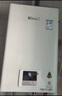 林內(nèi)（Rinnai）【小蠻腰】【國家補貼立減15%】燃?xì)鉄崴?3升 GT11/QD31/QD06/QD06W 恒溫升級天然氣16升CPU安全 16L 【升級水伺服】16QD06W 曬單實拍圖