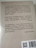 二手時(shí)間 阿列克謝耶維奇 2024新版 諾貝爾文學(xué)獎(jiǎng)得主 切爾諾貝利的祭禱 戰(zhàn)爭(zhēng)中沒有女性 最后的見證者 鋅皮娃娃兵 曬單實(shí)拍圖