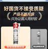 雨虹防水25倍時(shí)效0級(jí)防霉玻璃膠 廚衛(wèi)專用密封膠美容膠 透明300ML 曬單實(shí)拍圖