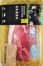 【有機(jī)】直隸冰鮮黑豬腿肉 350g 曬單實(shí)拍圖