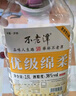 不老潭糧食酒 中高度散裝白酒自飲高粱酒 濃香型白酒 桶裝泡酒白酒 42度 5L 1桶 優(yōu)級(jí)綿柔 曬單實(shí)拍圖