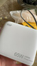 W&P 新國標(biāo)3C認(rèn)證可上飛機(jī) 65W氮化鎵充電寶20000毫安自帶線AC插頭快充三合一移動電源適用蘋果小米wp 曬單實(shí)拍圖