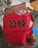 特級大果荔枝干1斤-5斤批發(fā)肉厚小核糯米糍福建妃子笑橘 荔枝干 2500g 曬單實拍圖