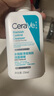 適樂膚（CeraVe）【新品】祛痘潔面236ml去角質(zhì)清痘黑頭清潔毛孔洗面奶男女 曬單實拍圖