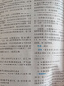 瑞達(dá)法考2025客觀題 徐金桂講行政法真金題 2025年司法考試國家統(tǒng)一法律職業(yè)資格考試輔導(dǎo)用書 2025司法考試講義卷真題卷 曬單實(shí)拍圖