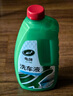 龜牌（Turtle Wax）硬殼盾洗車液水蠟噴壺套裝(TC-4008)1.25L汽車水蠟洗車泡沫清洗劑 曬單實(shí)拍圖