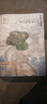 大橫斷2露營禮盒 附贈大橫斷防潮地墊+滇藏線全景圖+書簽+國道318、317全景圖 曬單實拍圖