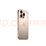 Apple/蘋果 iPhone 16 Pro（A3294）256GB 沙漠色鈦金屬 支持移動聯(lián)通電信5G 雙卡雙待手機 曬單實拍圖