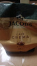 JACOBS進(jìn)口意式拼配咖啡豆 荷蘭/德國多產(chǎn)地 金牌中烘豆1kg 效期2026.05 曬單實拍圖
