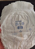 舒比奇（Suitsky）透氣薄敏感肌拉拉褲新生兒超薄柔軟成長(zhǎng)褲嬰兒尿不濕國(guó)產(chǎn)尿褲 【拍5贈(zèng)禮】紙尿褲L36片 9-14kg 曬單實(shí)拍圖