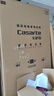 卡薩帝（Casarte）攬光星空冰箱520升自動(dòng)制冰版零嵌入式法式多門家用電冰箱 594mm專業(yè)超薄一級(jí)能效【國家補(bǔ)貼20%】 BCD-520WGCFDMGCTU1 曬單實(shí)拍圖