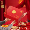 郎酒紅花郎15 白酒 醬酒 53度 500ml*2*2 禮盒裝 婚宴喜酒 曬單實(shí)拍圖