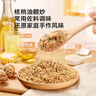 寶寶饞了 調味品營(yíng)養豬肝粉拌飯料高鐵鈣鋅享寶寶嬰幼兒6個(gè)月以上輔食食譜 高鈣芝麻海苔豬肉酥80g 曬單實(shí)拍圖