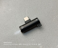 耳機轉(zhuǎn)接頭華為VIVO小米OPPO榮耀typec耳機二合一充電聽歌轉(zhuǎn)接頭樂視音頻轉(zhuǎn)接頭 二合一type-C耳機轉(zhuǎn)接頭 黑色1個 曬單實拍圖