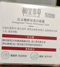 相宜本草紅石榴鮮嫩透白提亮滋養(yǎng)面霜買50g贈50g 50g 曬單實拍圖