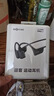 韶音（SHOKZ）OpenRun Pro 2 S820開放式藍牙耳機骨傳導耳機運動跑步騎行無線 砂石黑 曬單實拍圖