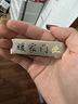 圖圖居不銹鋼激光刻字牌定制金屬標(biāo)牌銘牌標(biāo)簽定做logo名牌貼片激光打標(biāo) 銀色不銹鋼（ 一件=10個(gè)） 7x2.5cm 曬單實(shí)拍圖