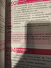 初中小四門政史地生答題模板4冊道德與法治歷史生物地理小四門必背知識一本全初中七年級下冊八九年級上下冊教材圖冊人教版會考真題2025萬維中考必刷題閱讀狂歡節(jié) 曬單實拍圖
