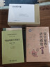 詩(shī)經(jīng)今注（全二冊)/中國古典文學(xué)叢書(shū)·典藏版 曬單實(shí)拍圖
