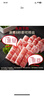 1號(hào)會(huì)員店新西蘭散養(yǎng)原切羔羊肉卷 凈重2斤 火鍋食材生鮮羊肉羊肉片羊肉卷 曬單實(shí)拍圖