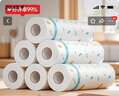 LYNN 懶人抹布抽取式25*25cm吸油吸水廚房紙巾一次性抹布洗碗巾200撕 曬單實拍圖