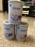 雀巢（Nestle）早啟能恩1段400克嬰幼兒特殊配方奶粉 適合早產低出生體重兒含DHA 【咨詢更優(yōu)惠】3罐 曬單實拍圖